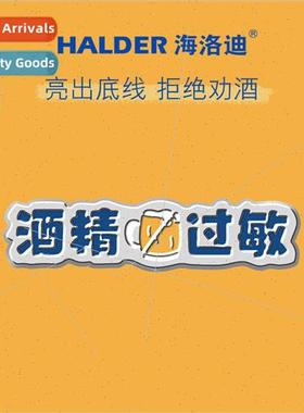 Alcohol Allergy Alloy Badge Drinking Design che Sober Pin Me