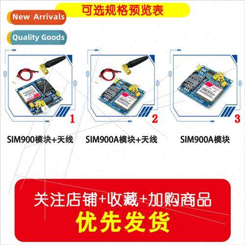 SIM900A Module SMS Development Board GSMGPRSSTM32 Wireless D