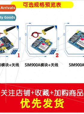 SIM900A Module SMS Development Board GSMGPRSSTM32 Wireless D