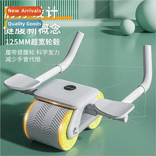 Fitness equipment abdominal wheel tank wheel automatic rebou