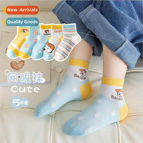 Childrens socks spring and summer thin section mesh boat soc