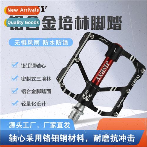 Bicycle PedalsTriple Perrin Mountain Bike Road Bike PedalsAl