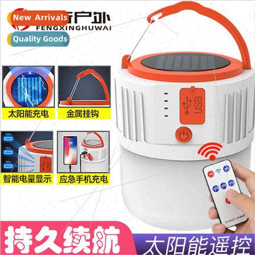 v66 solar rechargeable led energy saving light bulb bulb lig