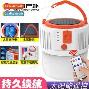 led energy saving v66 bulb rechargeable light lig solar