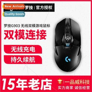 LIGHTSPEED G903 Mouse Chicke Wireless Gaming Upgraded Model