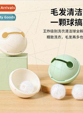Anti-tangling laundry ball clothing anti-tangling new cleani