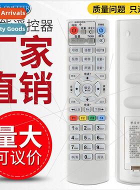 Haining Pinghu Tongxiang Broadcasting digital TV set-top box