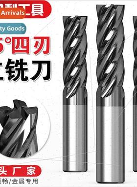 4 flute tungsten steel milling cutter CNC tungsten carbide c
