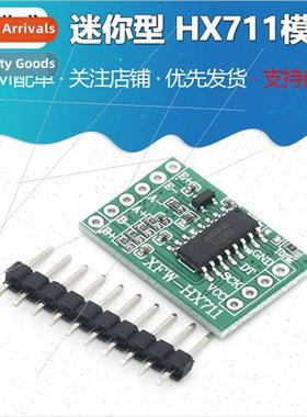 Mini HX711 Module/AD Module 适用 Load Cells/Microcontroller