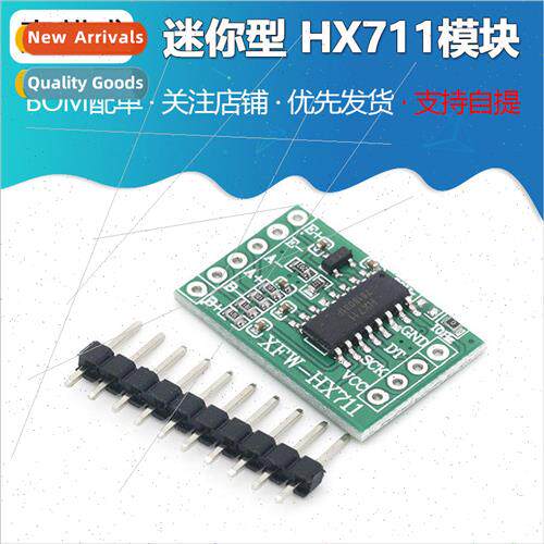 Mini HX711 Module/AD Module 适用 Load Cells/Microcontroller