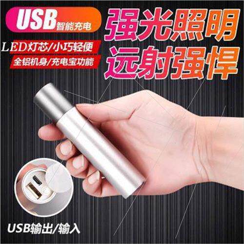 New mini strong light q5 flashlight aluminum alloy multifunc