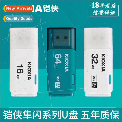 Armor Man Series Falcon Flash USB flash drive 16G32G64G128G
