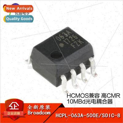 al HCPL-063A-500E SOIC-8 HCMOS Compatible High CMR 10MBd Opt