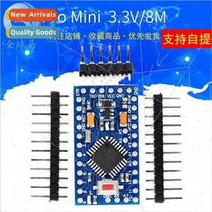pro mini Improved ATMEGA328P 5V/16M 3.3V/8M Jaeger Interacti