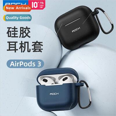 / 适用 Airpods 3 Silicone Earphone Sleeve Headphone Protecti