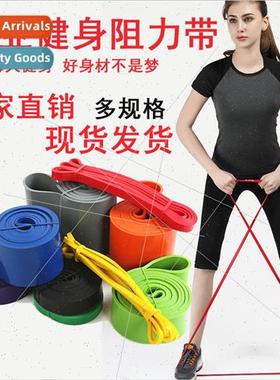 Fitness elastic bands resistance bands sngth training latex