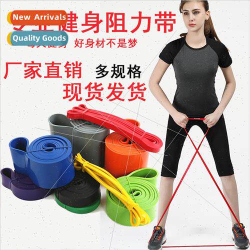 Fitness elastic bands resistance bands sngth training latex