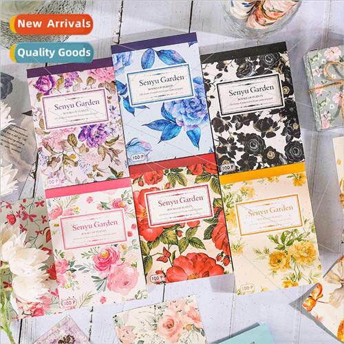Mori language garden handbook material book creative vintage