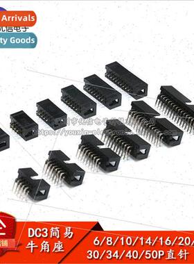 DC3 mple Bullhorn Block  Pin Bent Pin 6/8/10/14/16/20/26/30-