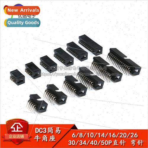 DC3 mple Bullhorn Block  Pin Bent Pin 6/8/10/14/16/20/26/30-