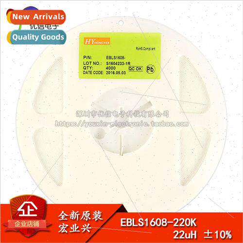 0603 Chip Inductor 22UH ±10% EBLS1608-220K
