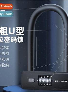 Bicycle anti-theft lock 4-digit code U-lock thicker can retr