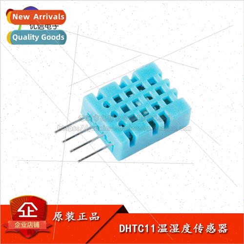 DHTC11 temperature and humidity sensor capacitive high-preci