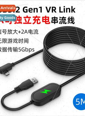 vr saming cable quest pro 5 meter TPE super soft saming cabl