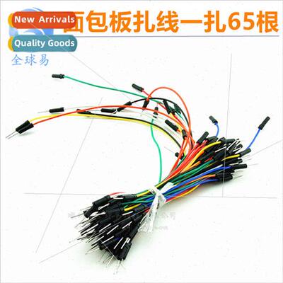Breadboard cable Breadboard cable Connection cable Adapter c