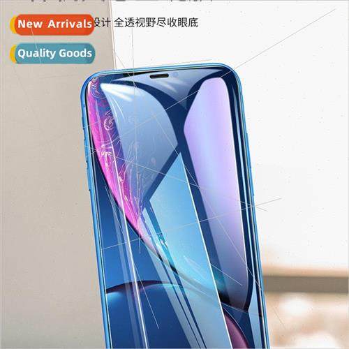 9D Super Apple 15 PROMAX Anti-Drop Tempered Film 适用 IPhone