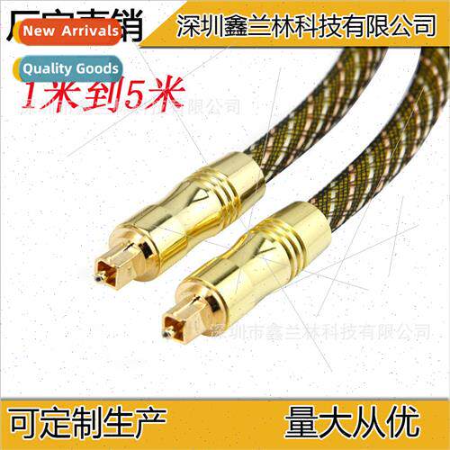 A077# Square Square Audio Fiber Optic Cable Digital Fiber Op