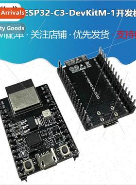 ESP32-C3-DevKitM-1 Development Board Module Carries ESP32-C3