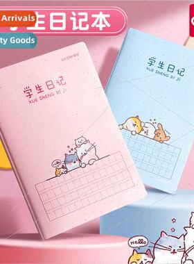 Primary School Diary 1st Grade 2nd Grade Boys Girls Cartoon