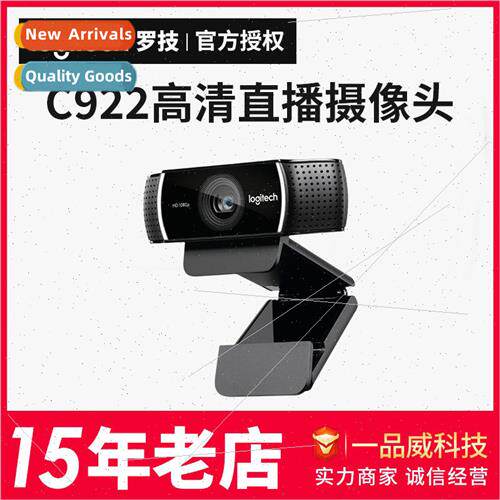Webcam C922 PRO HD Host Camera 1080P Webcam