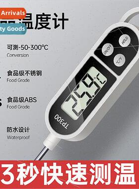 High precision food thermometer measuring baking food measur