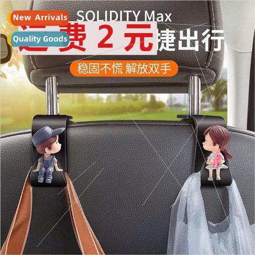 Car with small hooks car seat back cute car interior supplie