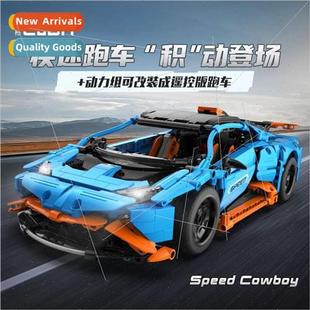 building blocks sports C61050 boys control car remote