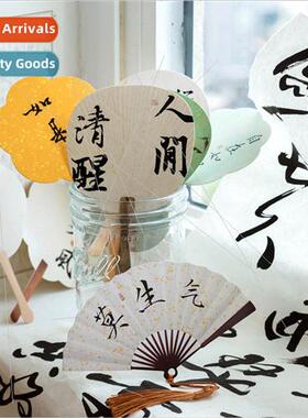 One or two winds of the human world series of card packs Chi