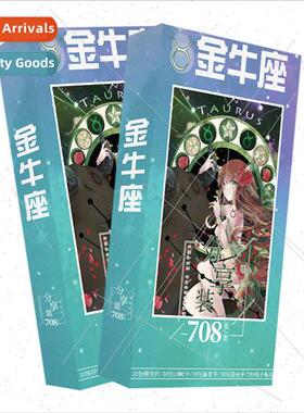 708 Taurus Zodiac Postcards Perimeter HD Card Sticker Laser