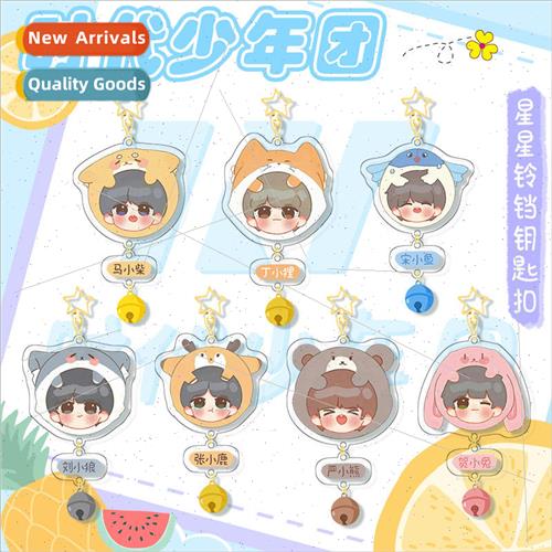 Creative cartoon golden star pendant around the Times Boys G