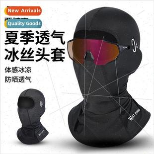 motorcycle ice with riding eye face hood full Sunscreen silk