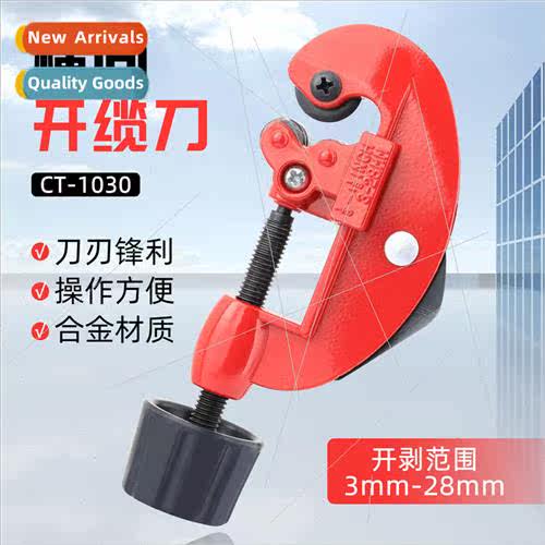 Fiber optic cable cable opener horizontal peeler cable cutti