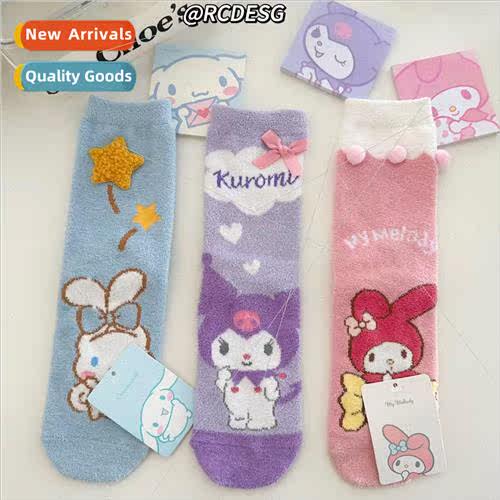 2023 fall and winter  coral velvet socks female cartoon cute