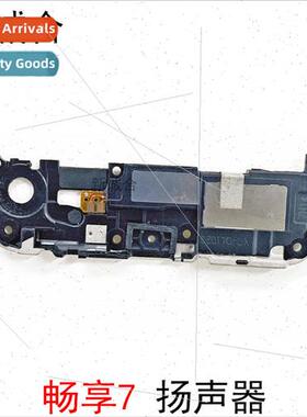 适用 Enjoy 7 SLA-AL00/Enjoy 7S FIG-AL00 speaker speaker soun