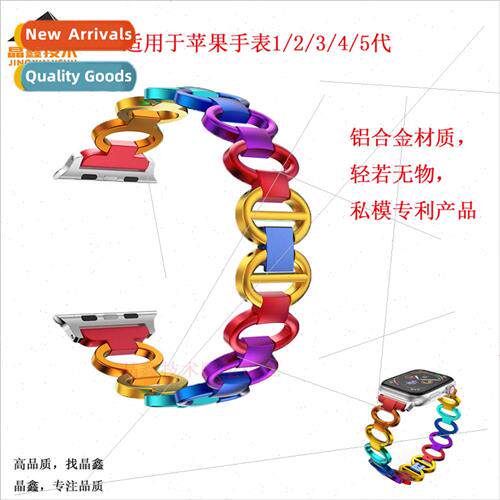 适用 apple apple watch rainbow goose egg model watch band iw