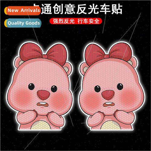 Reflective cute cartoon beaver loopy stickers electric car b