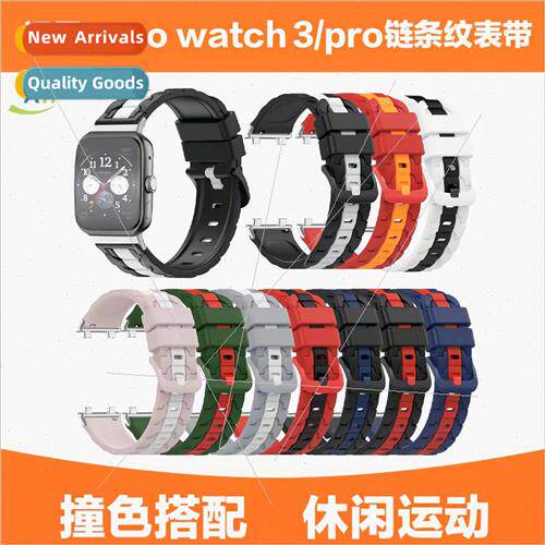 适用 OPPO watch3 chain two-color strap New chain OPPO watch3