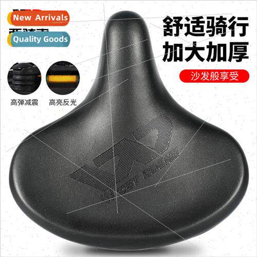 Bicycle big cushion big ass soft saddle mountain bike road b