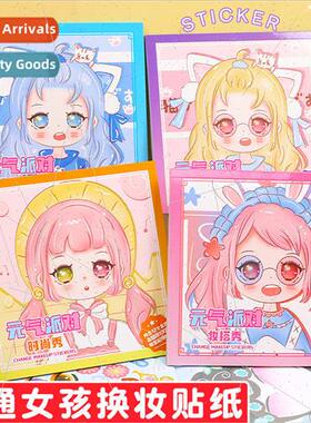 Genki party dress up sticker show children girls educational