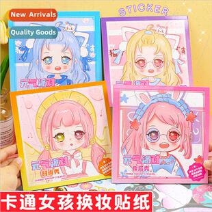 Genki party dress up sticker show children girls educational